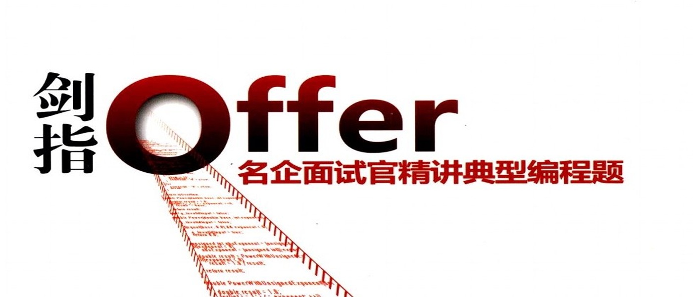剑指Offer-49-丑数